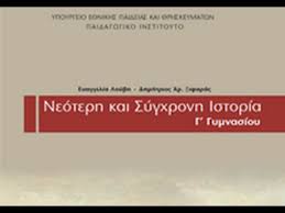 Εικόνα επιλογής